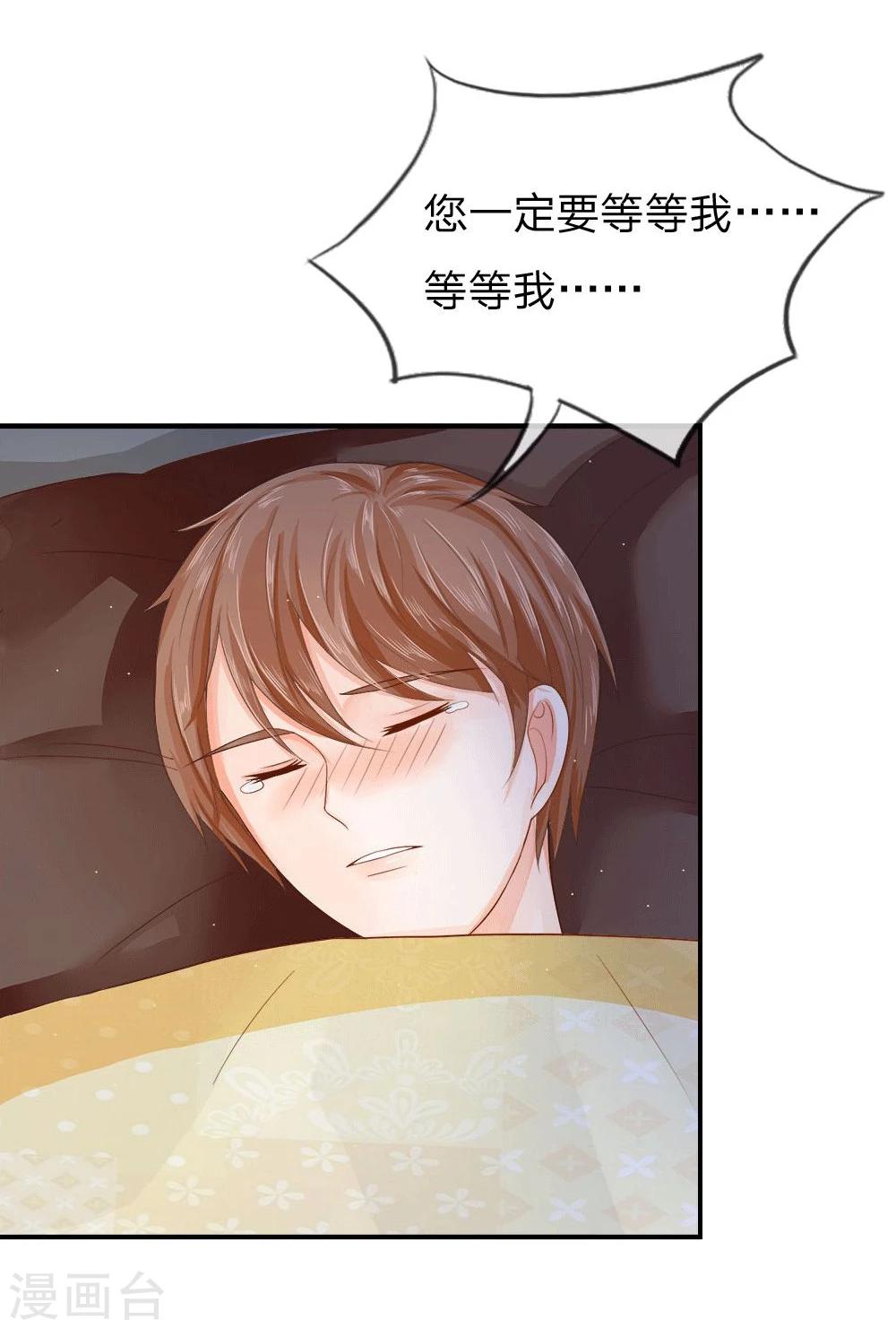 精修版第5-8话 小猫儿别怕(1/2)-第2话