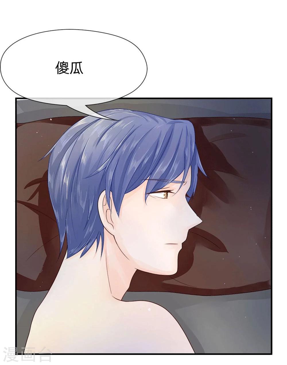 精修版第5-8话 小猫儿别怕(1/2)-第2话