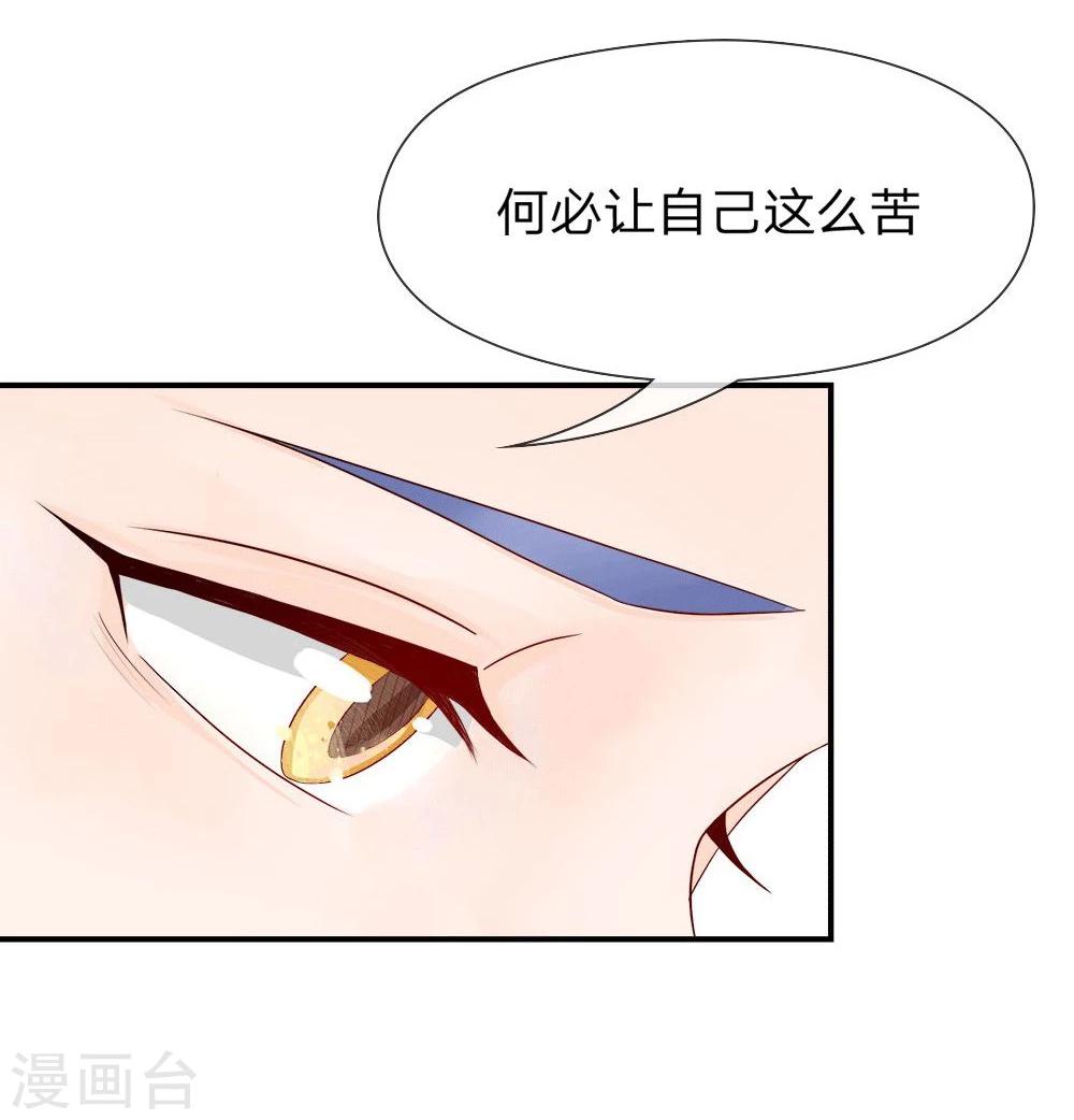 精修版第5-8话 小猫儿别怕(1/2)-第2话