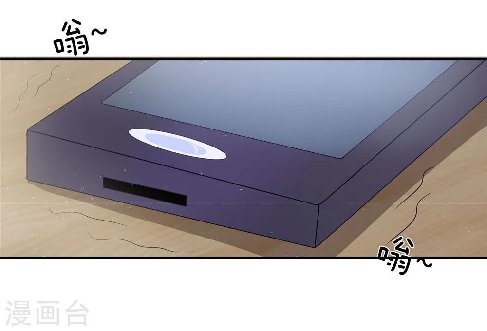 精修版第5-8话 小猫儿别怕(1/2)-第2话