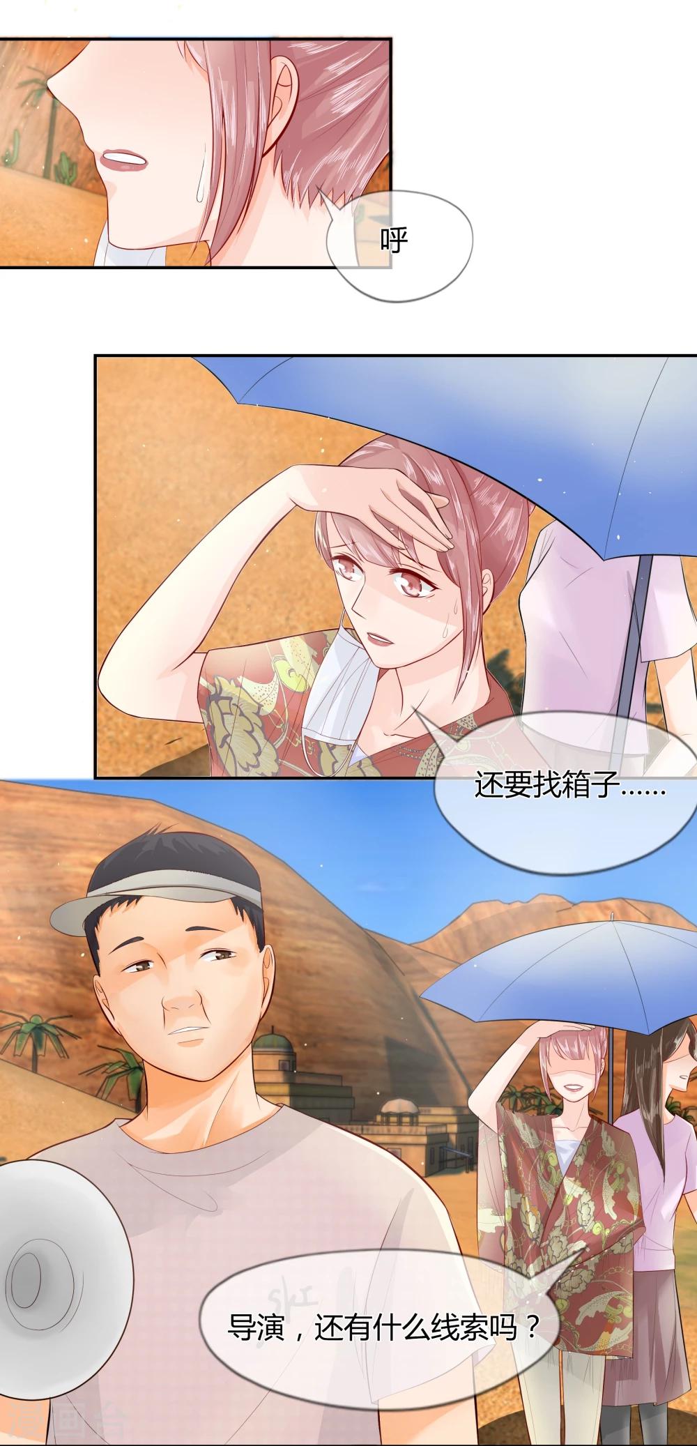 第28话 机智的汪老师-第16话