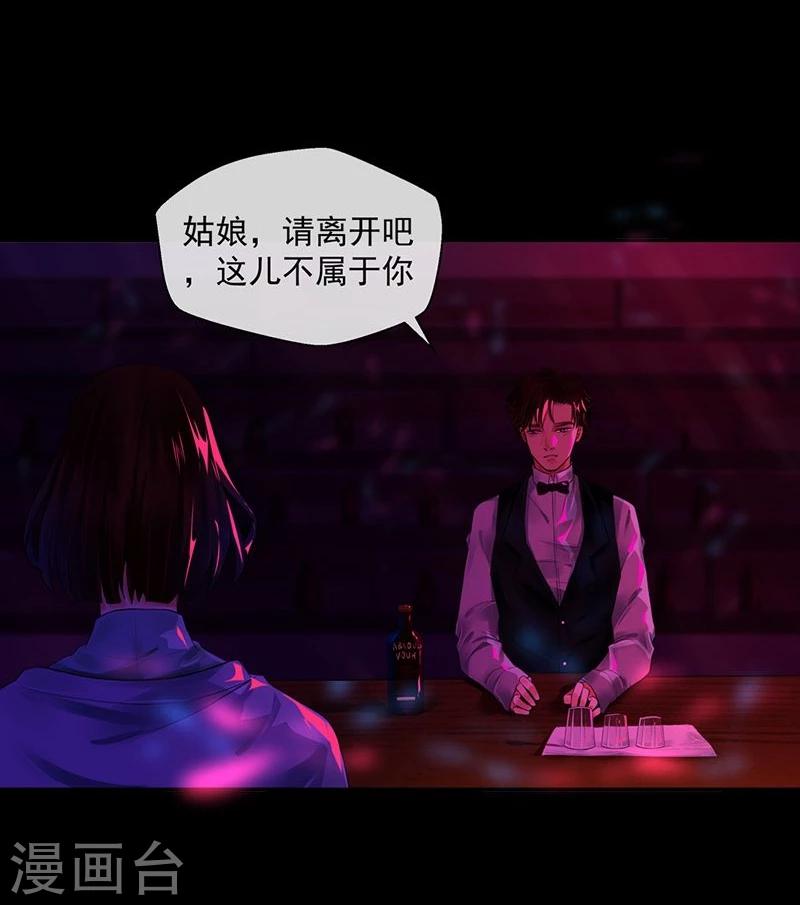 第2话 不幸之人自留地-第2话