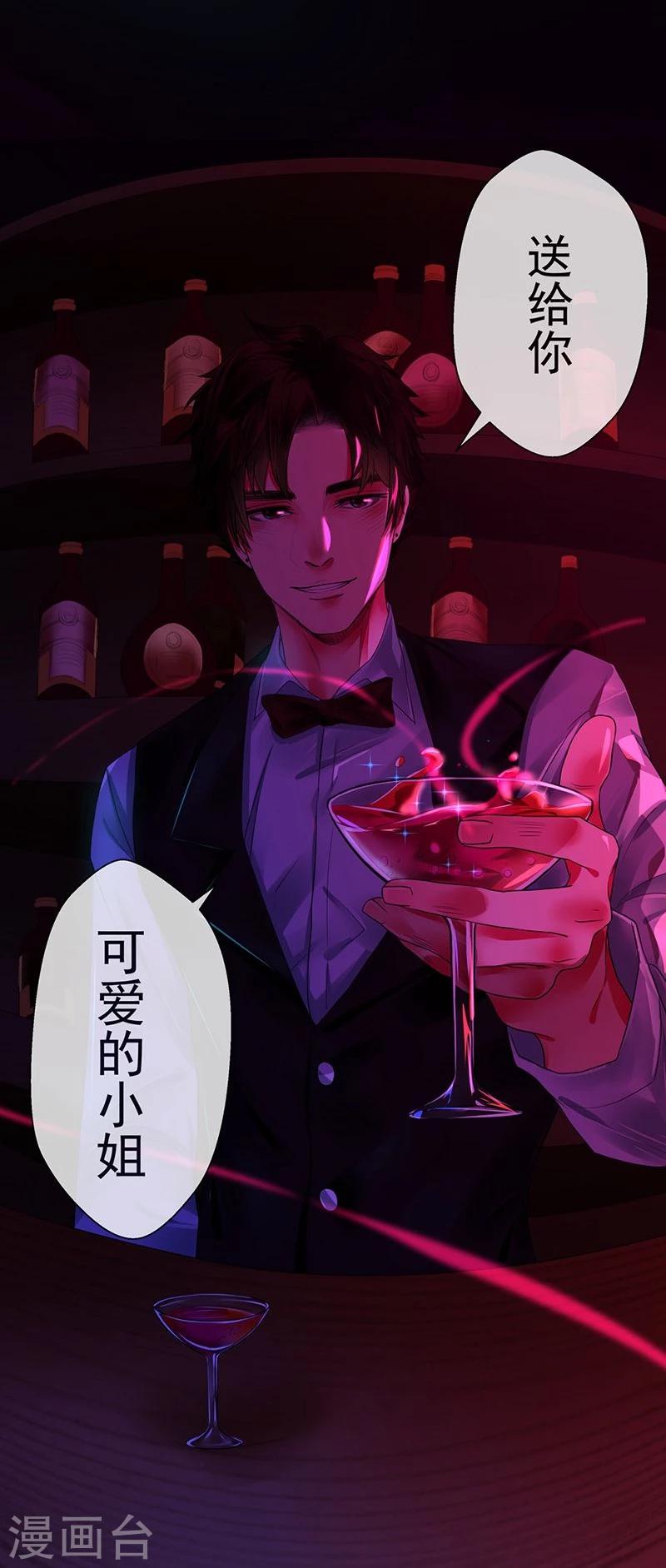 第2话 不幸之人自留地-第2话