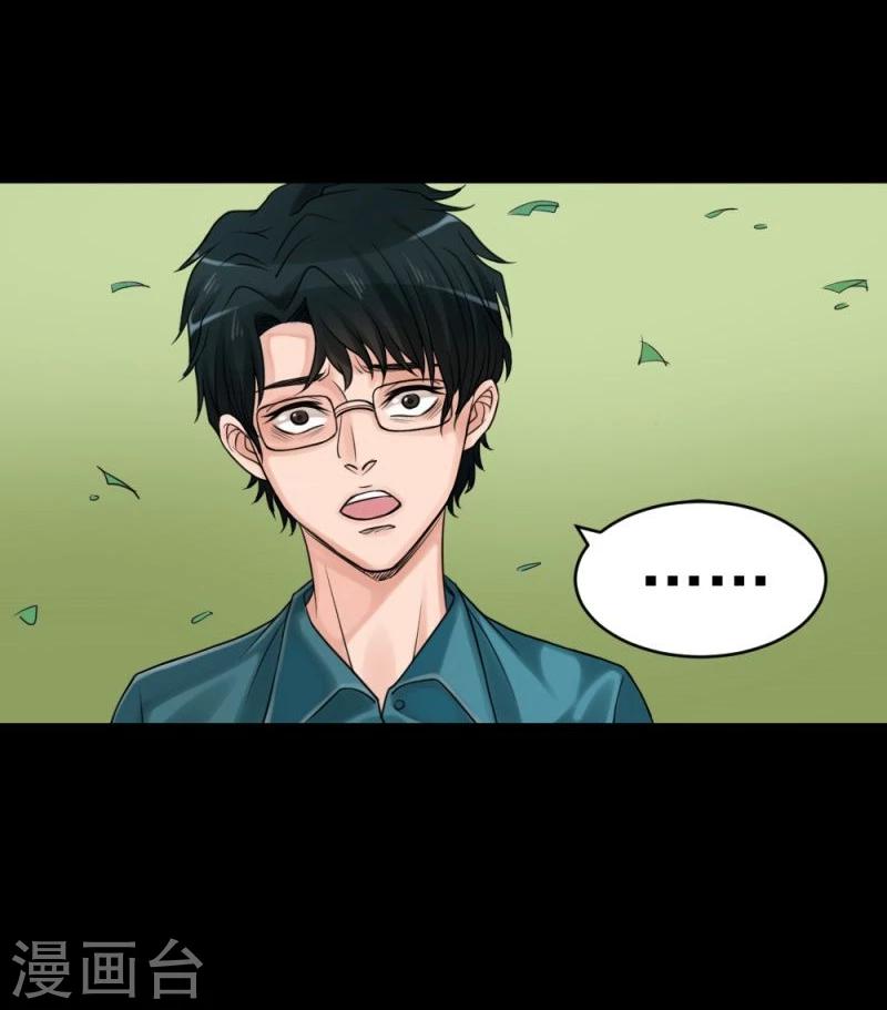 第12话 一切都是谎言-第12话