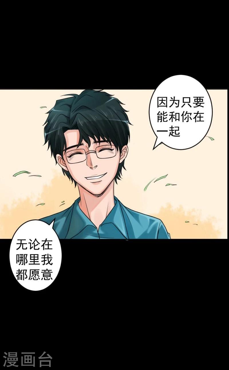 第12话 一切都是谎言-第12话