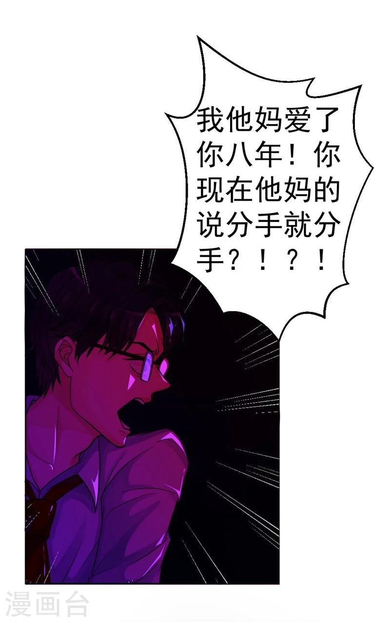 第12话 一切都是谎言-第12话