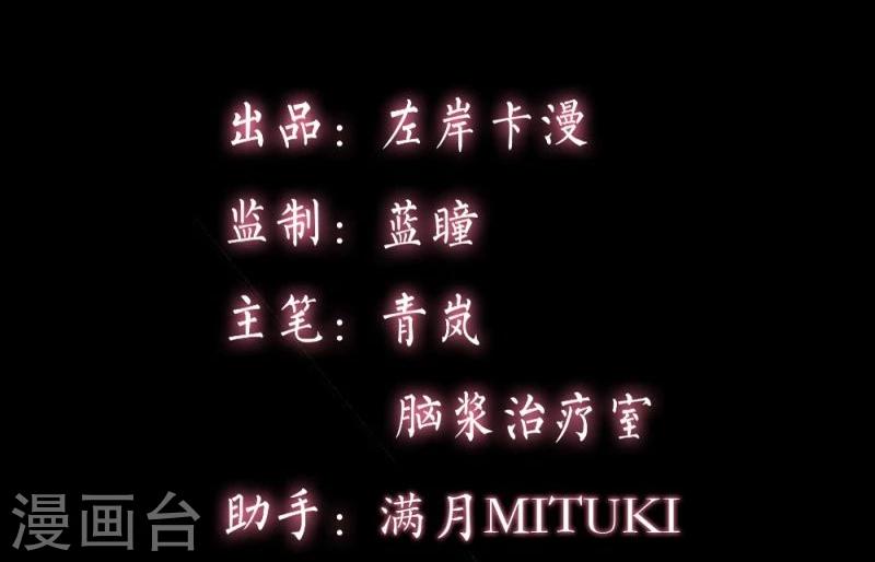 第12话 一切都是谎言-第12话