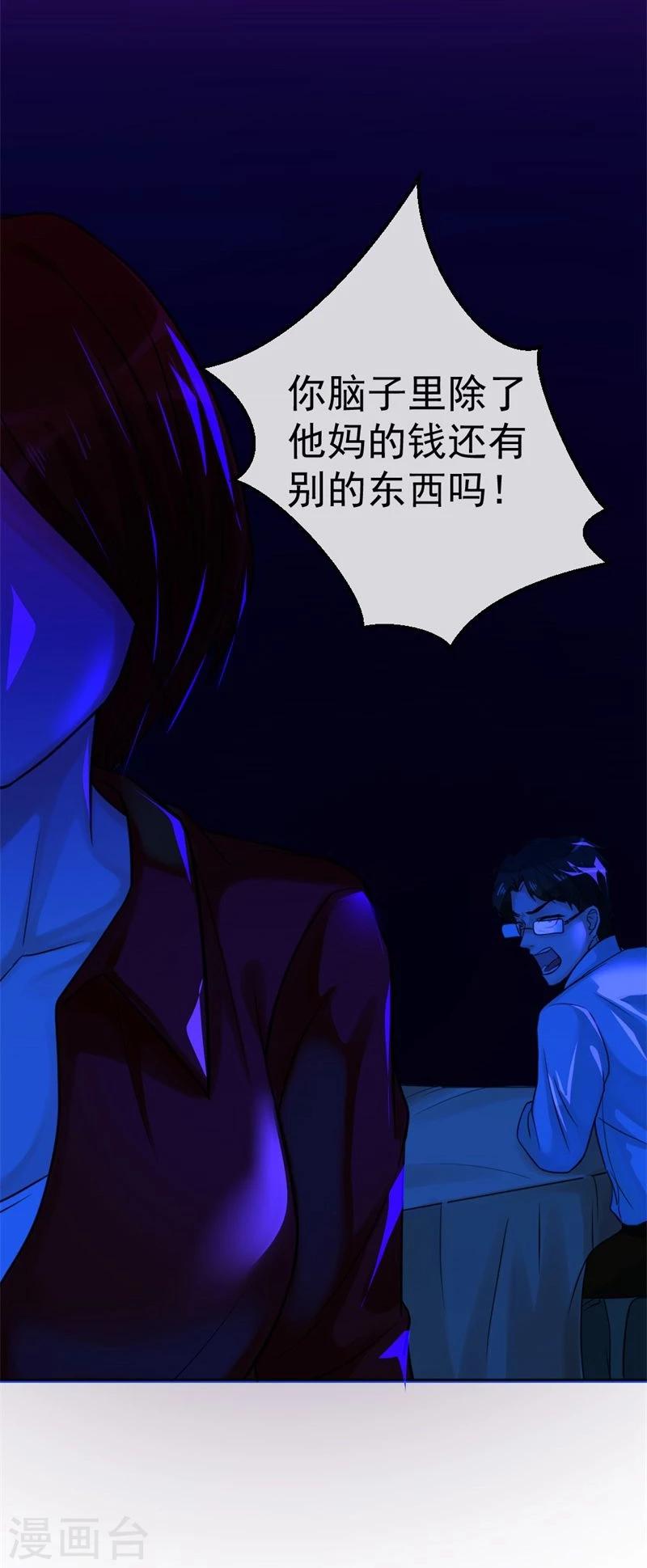 第12话 一切都是谎言-第12话