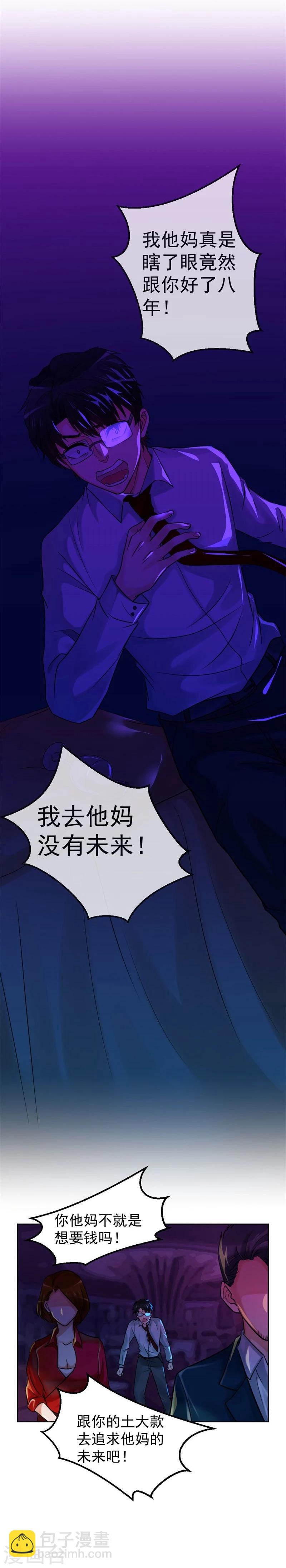 第12话 一切都是谎言-第12话