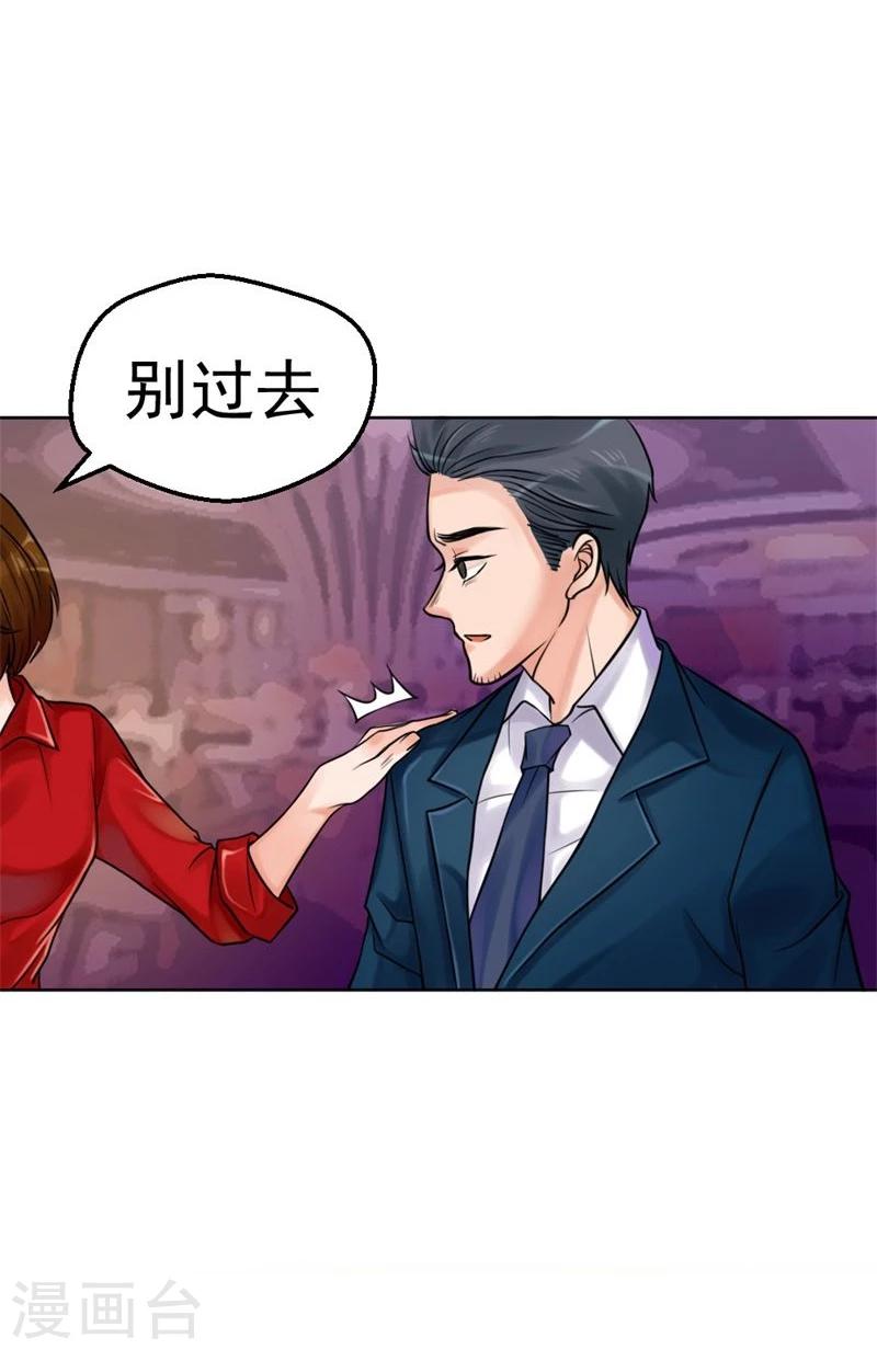 第12话 一切都是谎言-第12话