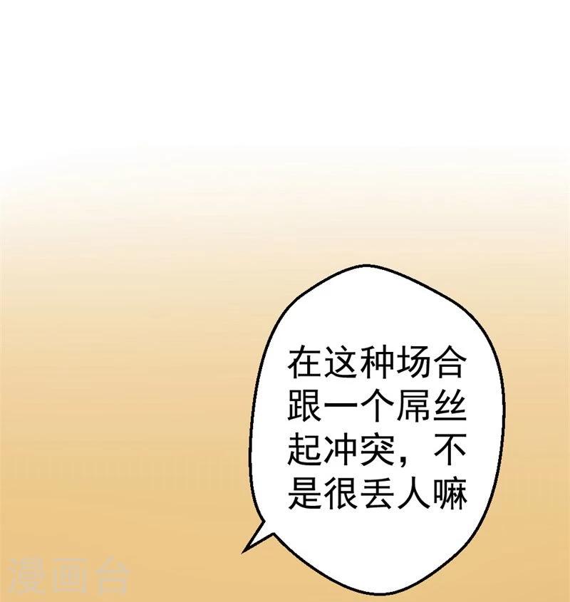 第12话 一切都是谎言-第12话