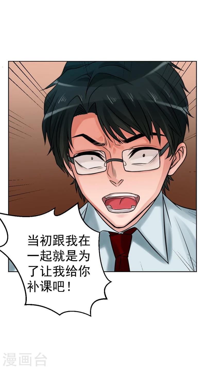 第12话 一切都是谎言-第12话