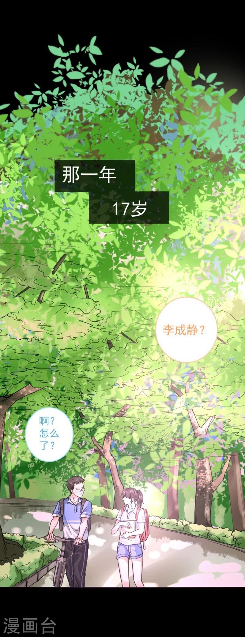 第12话 一切都是谎言-第12话