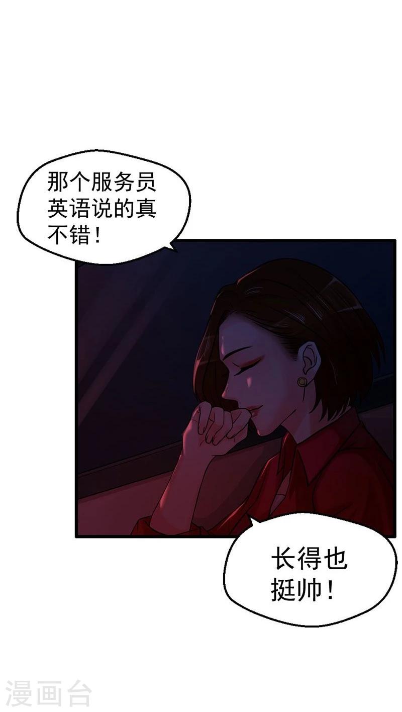 第14话 我们很快会再见-第14话