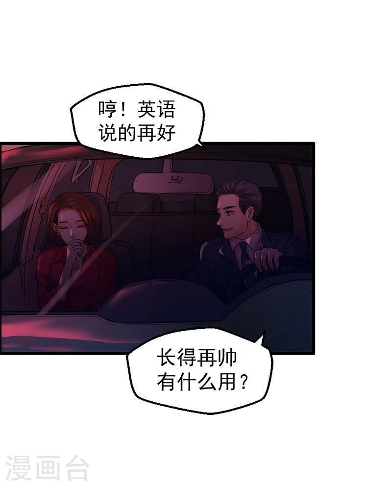 第14话 我们很快会再见-第14话