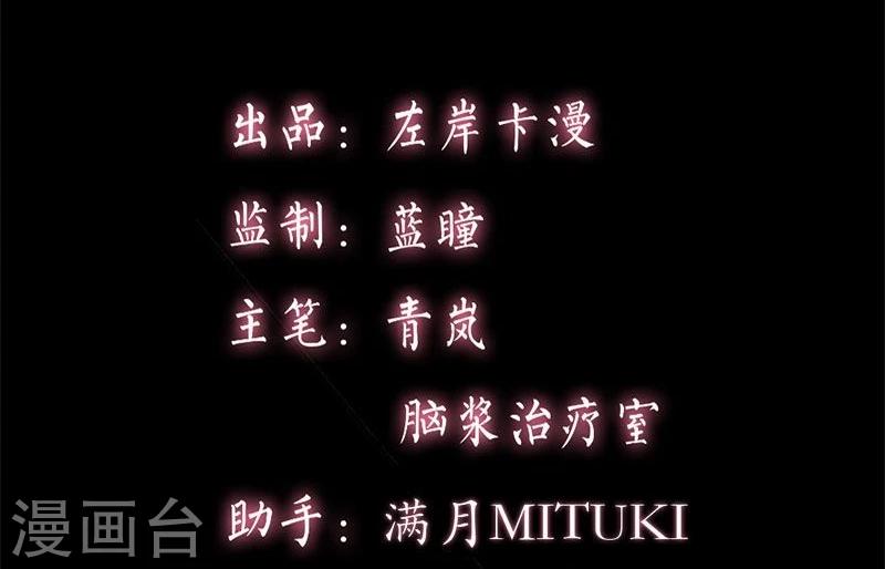 第14话 我们很快会再见-第14话