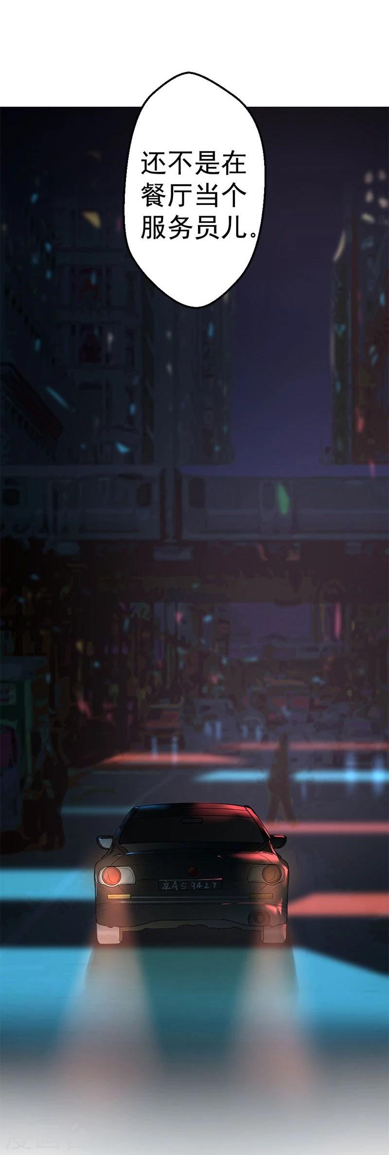 第14话 我们很快会再见-第14话