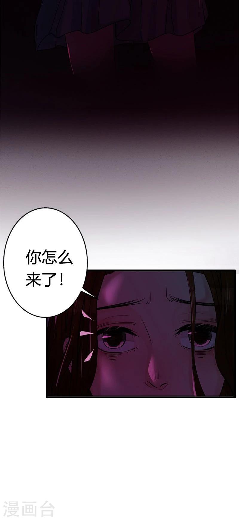 第14话 我们很快会再见23