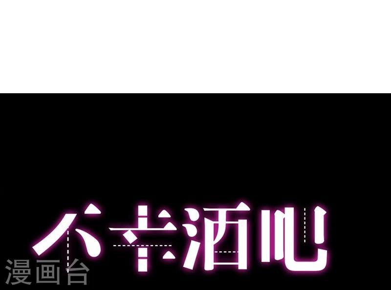 第14话 我们很快会再见-第14话