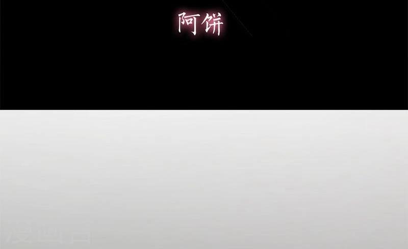 第14话 我们很快会再见-第14话