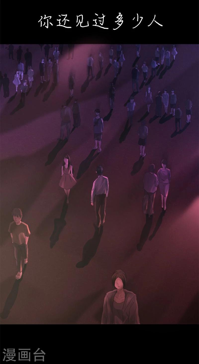 第16话 像我这样的人-第16话