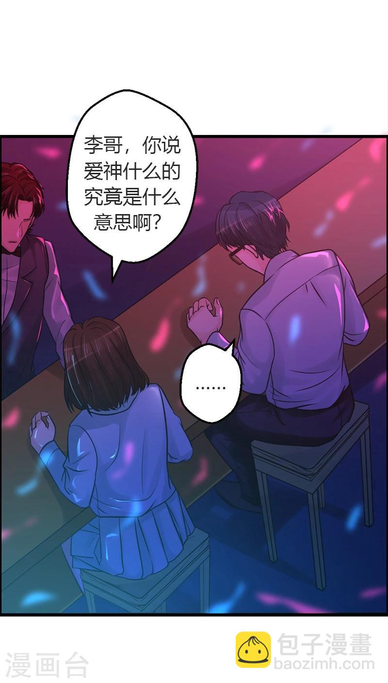 第18话 自以为是的骗子-第18话