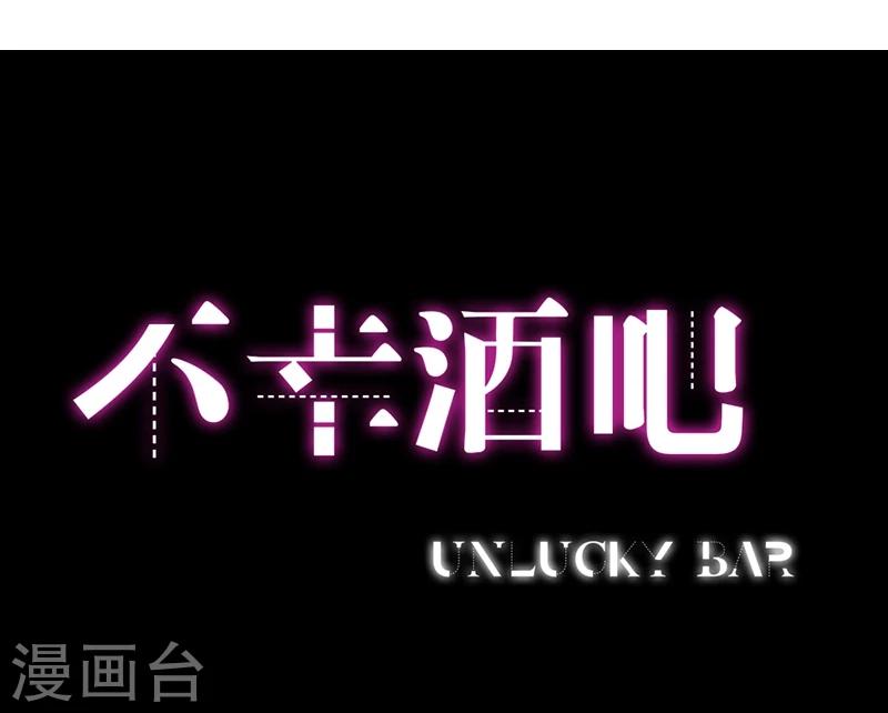 第18话 自以为是的骗子-第18话