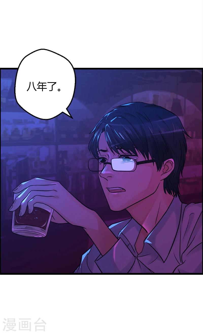 第18话 自以为是的骗子-第18话