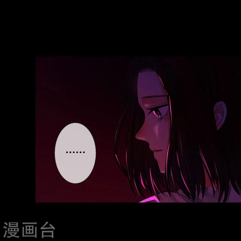 第6话 你不属于这里-第6话