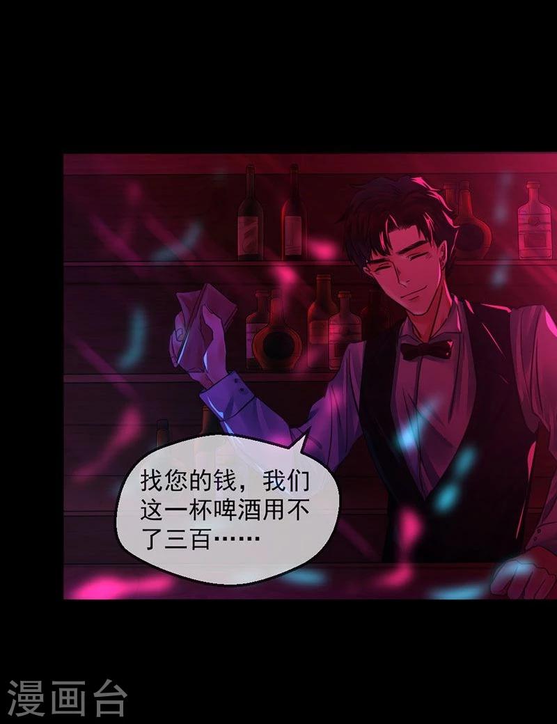 第6话 你不属于这里-第6话