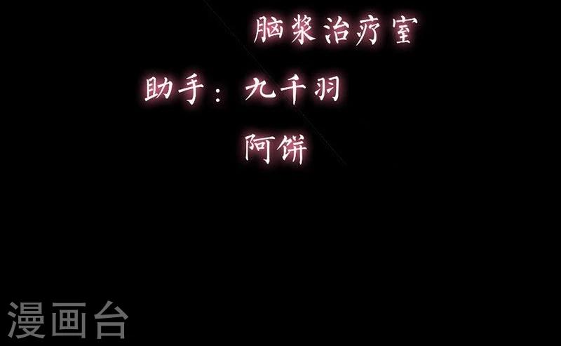 第6话 你不属于这里-第6话