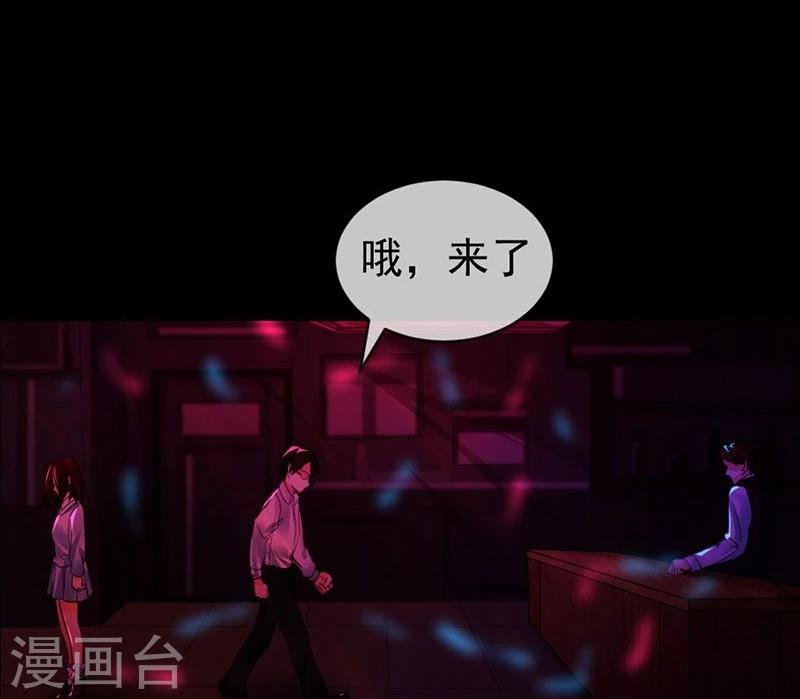 第6话 你不属于这里-第6话