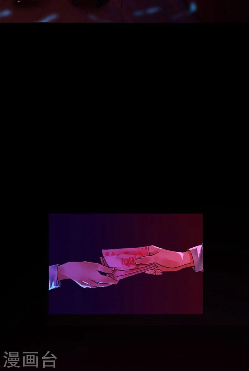 第6话 你不属于这里-第6话