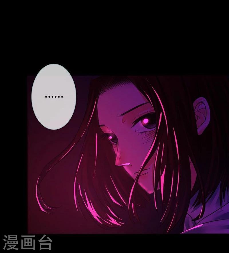 第6话 你不属于这里-第6话