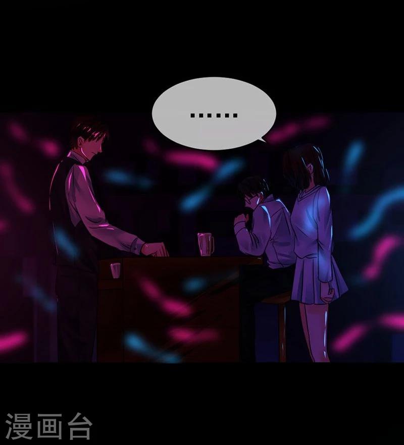 第6话 你不属于这里-第6话