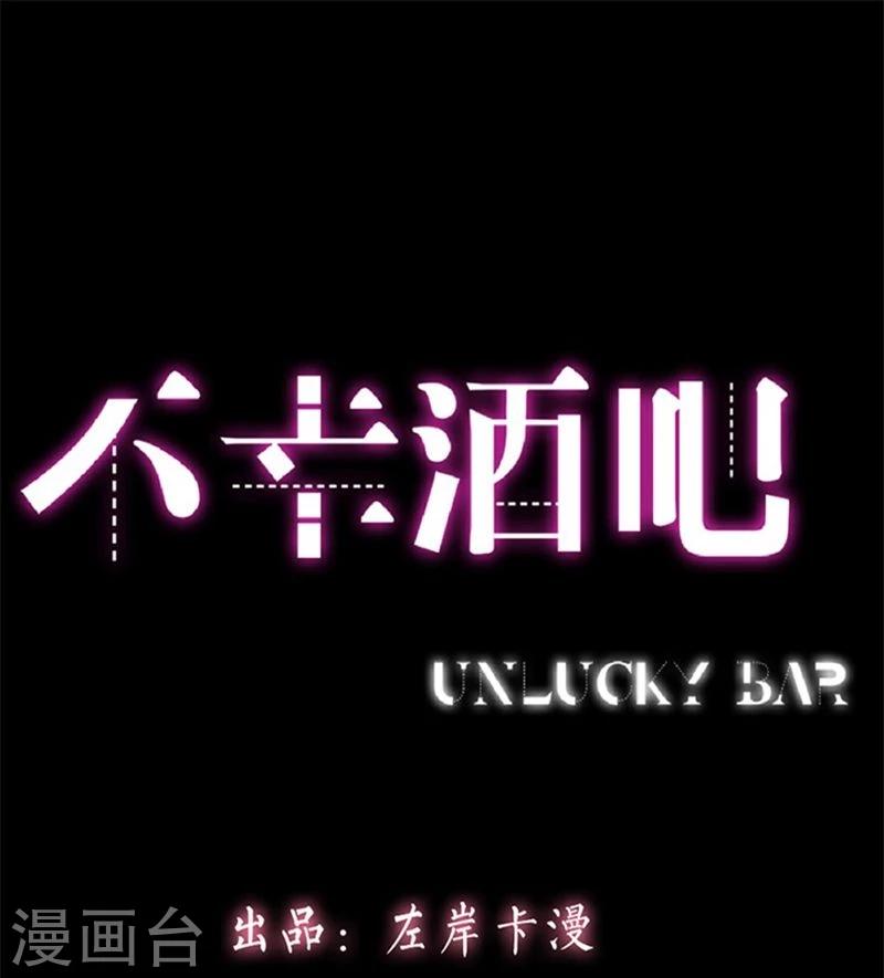 第8话 我们分手吧-第8话