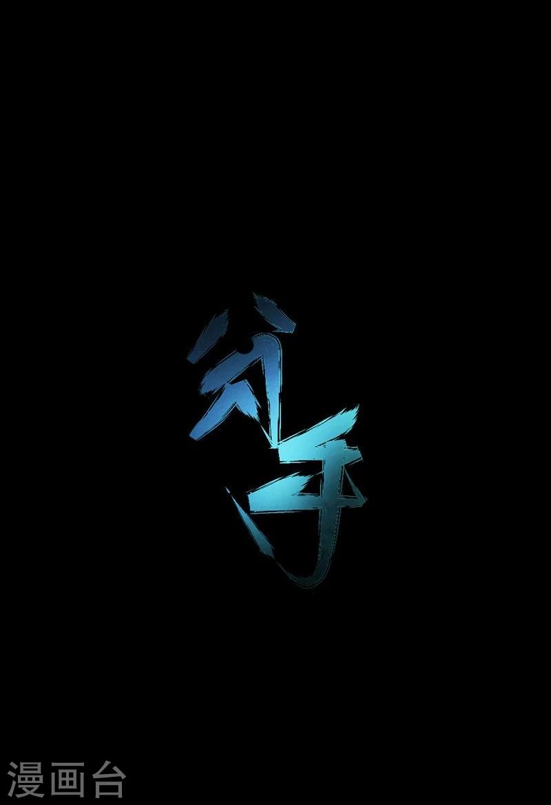 第8话 我们分手吧-第8话