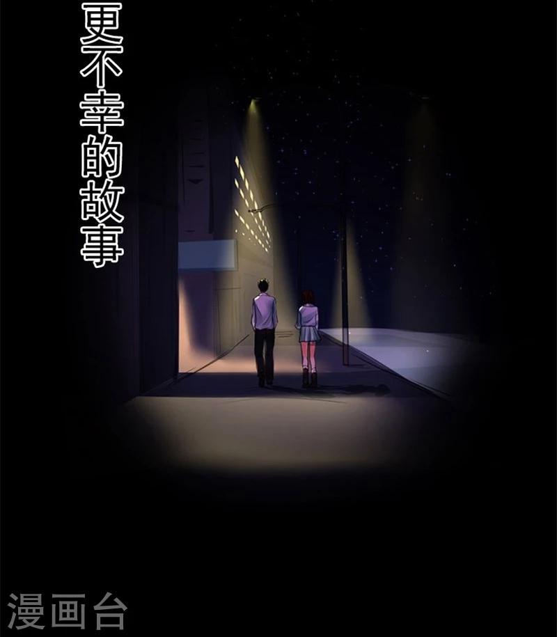 第8话 我们分手吧-第8话