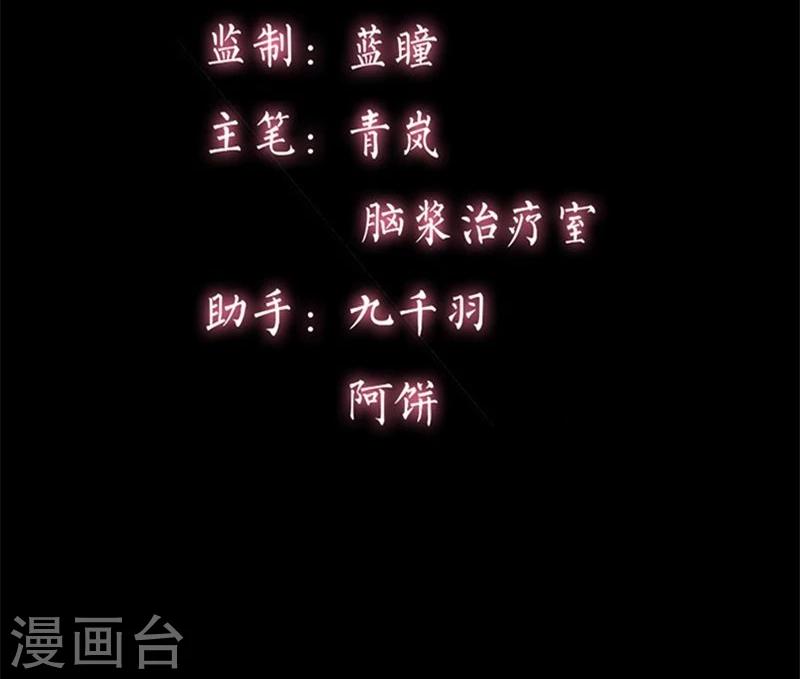 第8话 我们分手吧-第8话