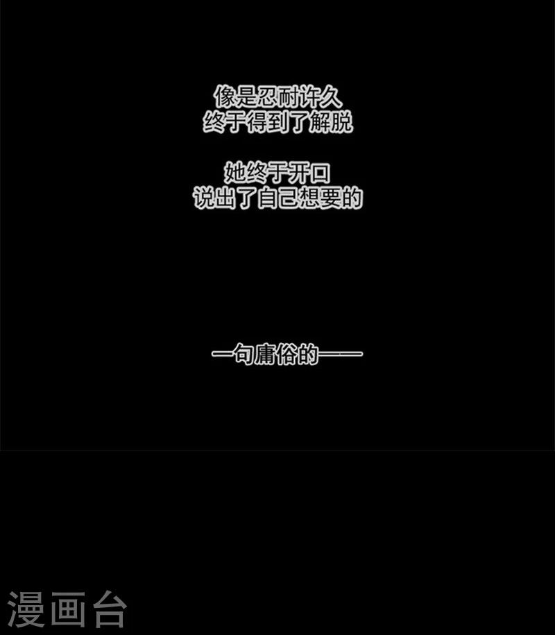 第8话 我们分手吧-第8话