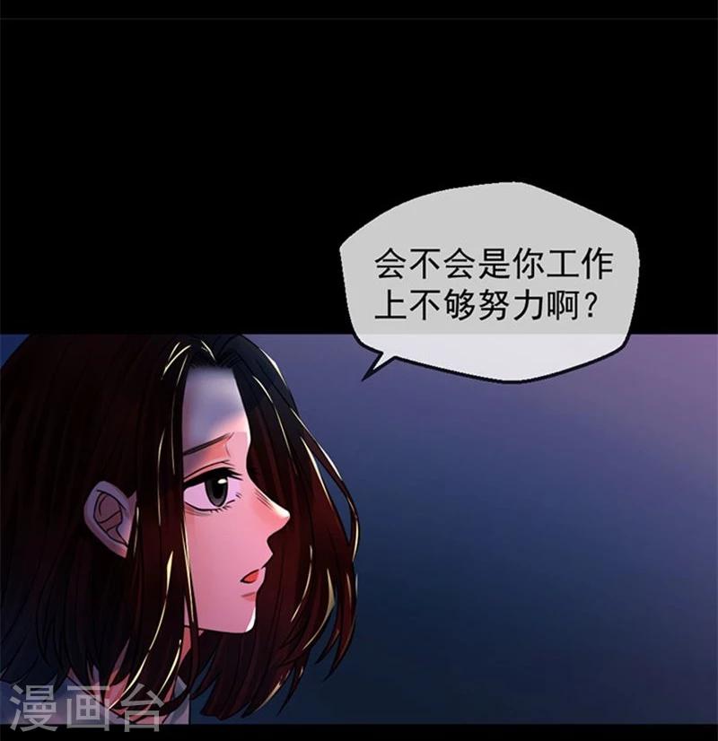 第8话 我们分手吧-第8话