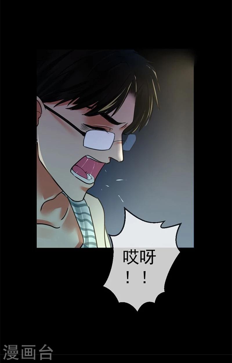 第8话 我们分手吧-第8话