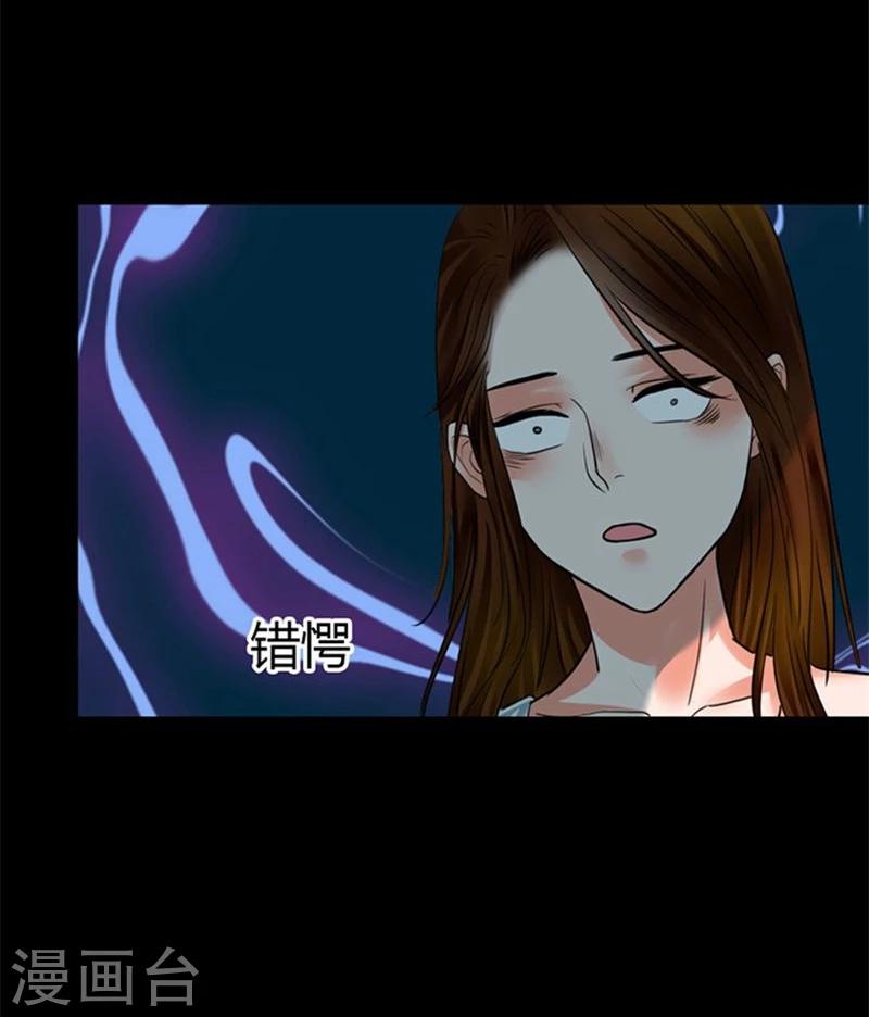 第8话 我们分手吧-第8话