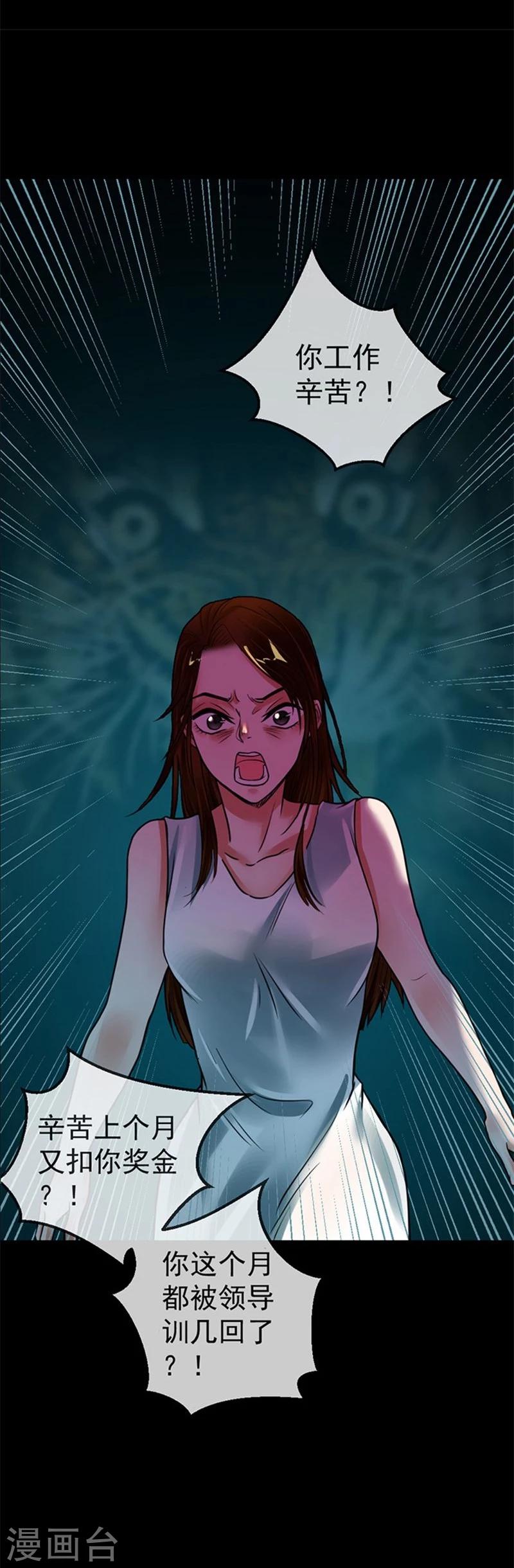 第8话 我们分手吧-第8话