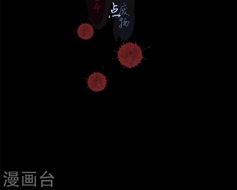 第8话 我们分手吧-第8话