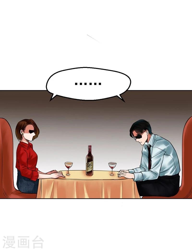 第10话 梦该醒了(1/3)-第10话