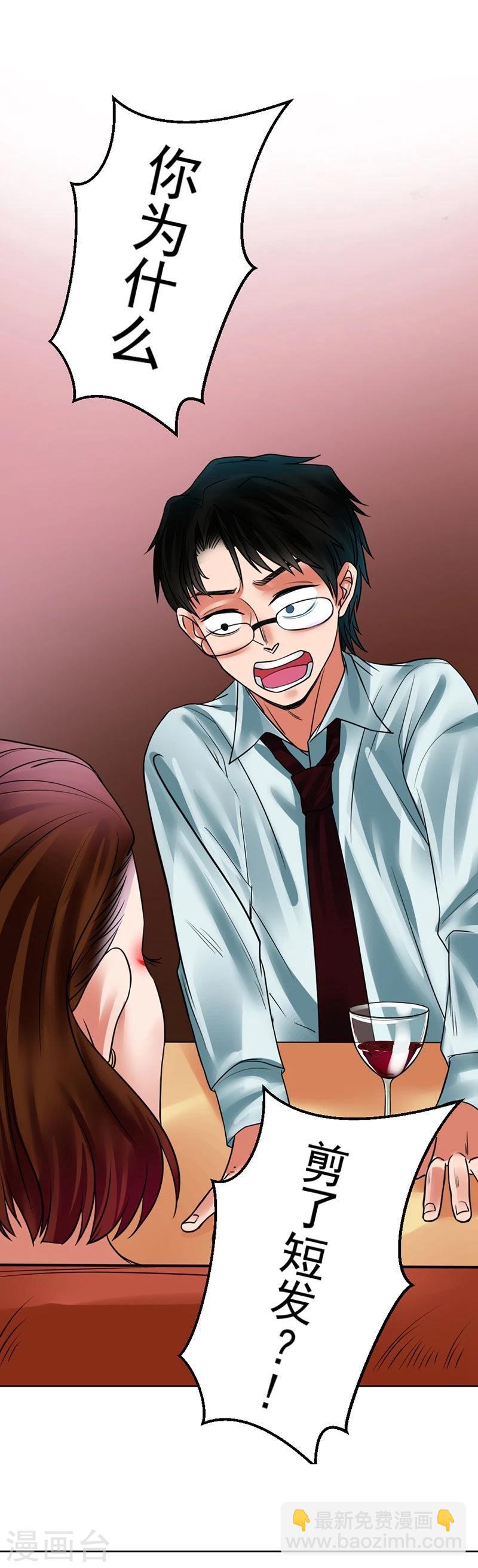 第10话 梦该醒了(1/3)-第10话