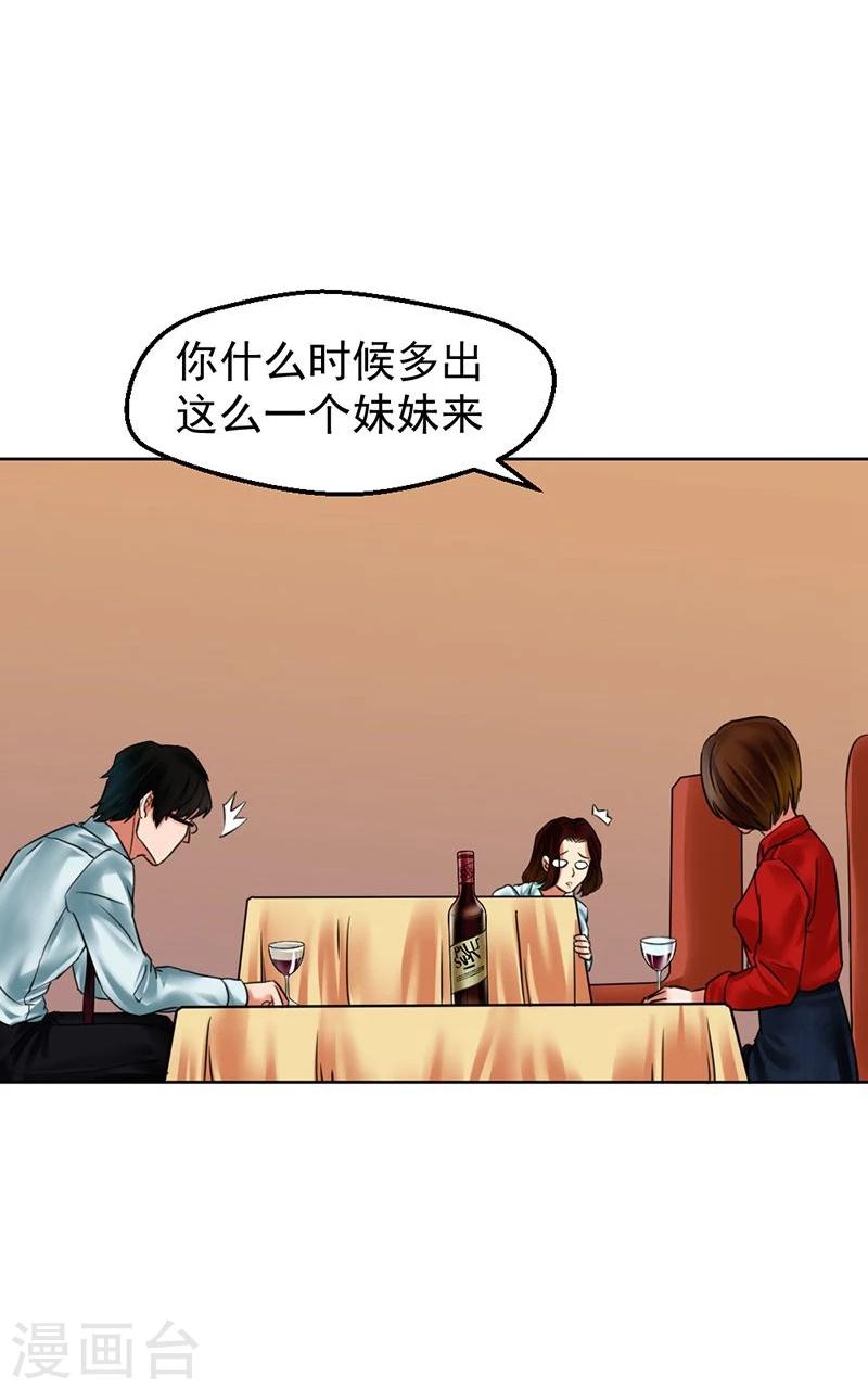 第10话 梦该醒了(1/3)-第10话