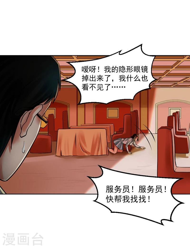 第10话 梦该醒了(1/3)-第10话