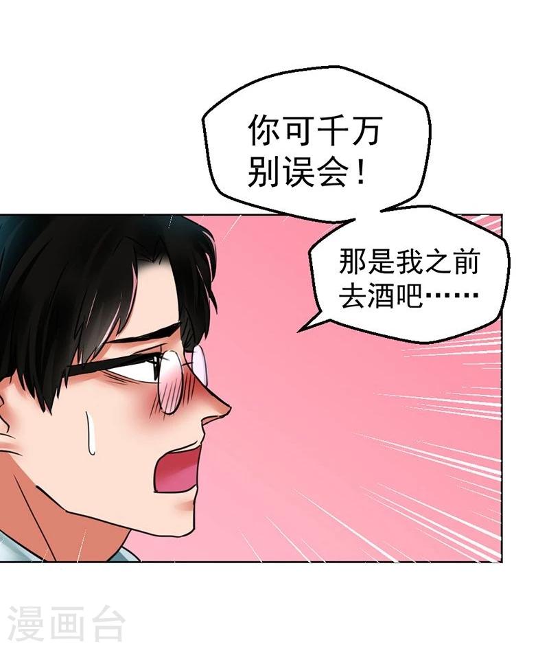 第10话 梦该醒了(1/3)-第10话